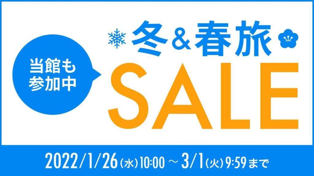 エスペリアイン大阪本町